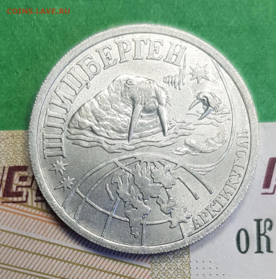 Набор 6 монет 1998 Шпицберген   до 22:00 по МСК 18.03.23 - ш 1998 0_5 р