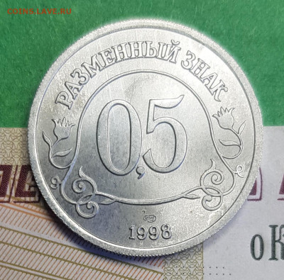 Набор 6 монет 1998 Шпицберген   до 22:00 по МСК 18.03.23 - ш 1998 0_5 а