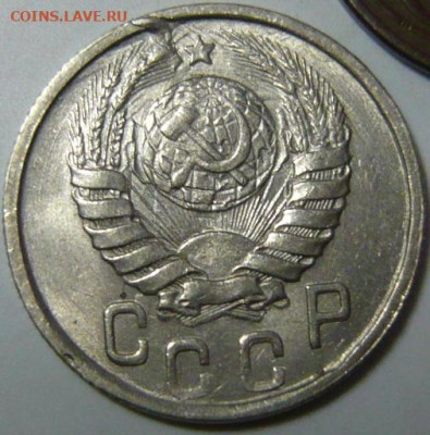 15 копеек 1942 UNC - P1200149.JPG