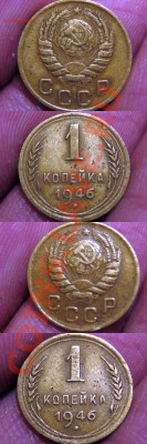 И снова копейки... - 5