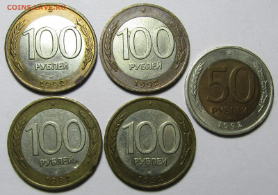 19920 г биметалл до 20,03,2023 в 16,00 мск - IMG_2084.JPG