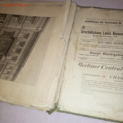 Книга-атлас-достопримечательности . Берлин, 1896г. - IMG_20230313_193410_779
