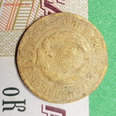 1 копейка 1928 шт 1.2  до 22:00 по МСК 18.03.23 - 20230313_193239