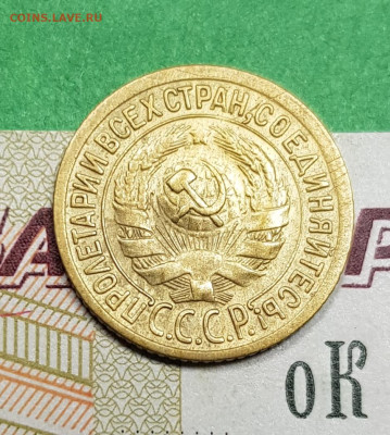 1 копейка 1930 до 22:00 по МСК 18.03.23 - 20230313_193629