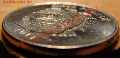 5 рублей 2011 ММД - 555.JPG