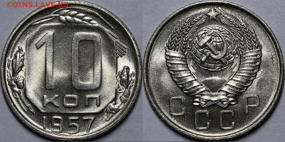 10 копеек 1957г. Мадагаскар пропечатан. - _MG_8289.JPG