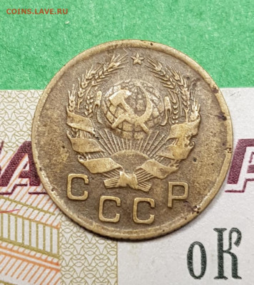 1 копейка 1935 новый тип    до 22:00 по МСК 18.03.23 - 20230313_194139