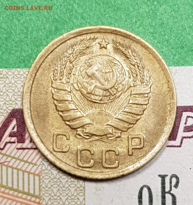 1 копейка 1937    до 22:00 по МСК 18.03.23 - 20230313_194324