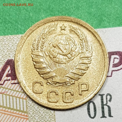 1 копейка 1940   до 22:00 по МСК 18.03.23 - 20230313_194549