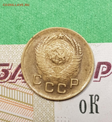 1 копейка 1948    до 22:00 по МСК 18.03.23 - 20230313_194957