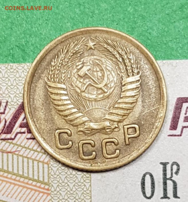 1 копейка 1950   до 22:00 по МСК 18.03.23 - 20230313_195217
