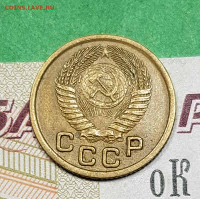 1 копейка 1951    до 22:00 по МСК 18.03.23 - 20230313_195303