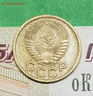 1 копейка 1953    до 22:00 по МСК 18.03.23 - 20230313_195430