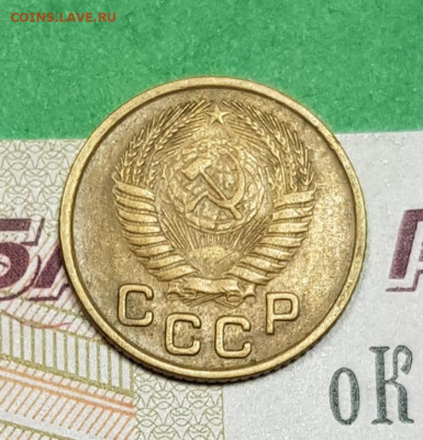 1 копейка 1954    до 22:00 по МСК 18.03.23 - 20230313_195512