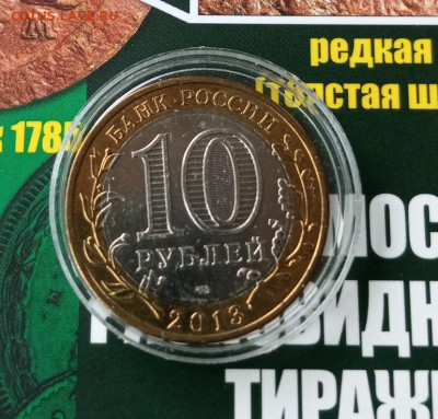 Алания магнитная до 22:00 18.03.2023 - IMG_20230305_132229_855