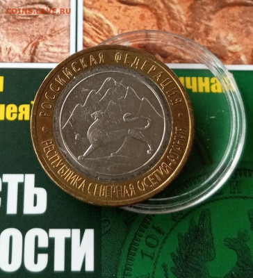 Алания магнитная до 22:00 18.03.2023 - IMG_20230305_132241_965