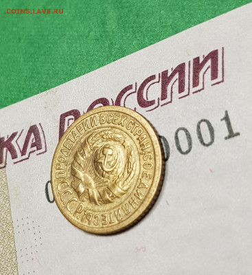 1 копейка 1930 до 22:00 по МСК 18.03.23 - 20230313_212941