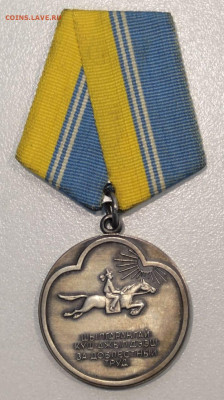 Знак за доблестный труд (серебро) - BB9E5386-E9C5-4AA0-A231-75047E48AB9F