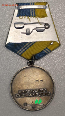 Знак за доблестный труд (серебро) - 165E3B17-38C3-458D-B5B0-F5C449C23D7E