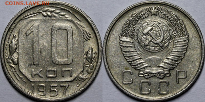 10 копеек 1957г. Мадагаскар пропечатан. - _MG_8550.JPG