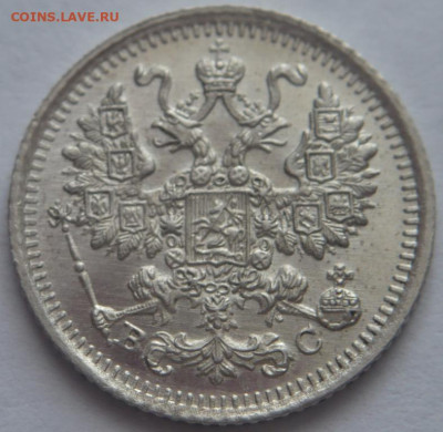 5 коп. 1915 г. до 22-00.15.03.23 г. мск - P1470917.JPG