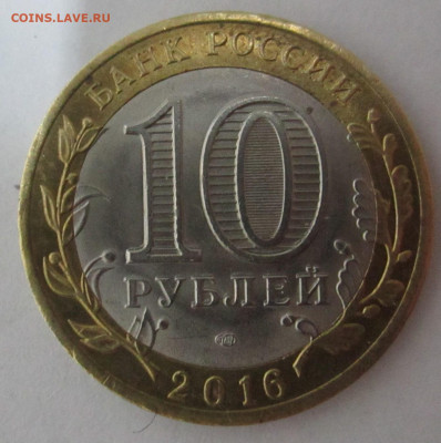 25 руб.:Барбоскины цветные,Конституция.Фикс. - IMG_5176 (2).JPG