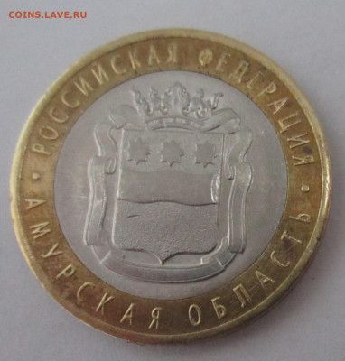 25 руб.:Барбоскины цветные,Конституция.Фикс. - IMG_5163 (2).JPG