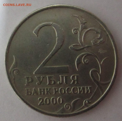 25 руб.:Барбоскины цветные,Конституция.Фикс. - IMG_5172 (2).JPG