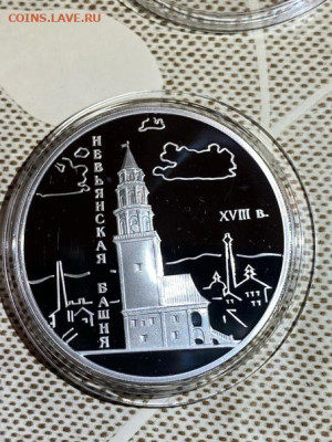 3 руб 2007  Невьянская Башня до 19.03 - S3ys0nslu-A