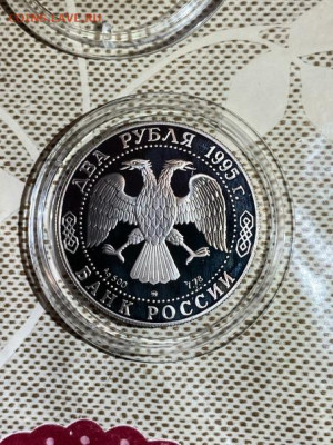 2 руб 1995  Кутузов до 19.03 - eofd0TPqGzE