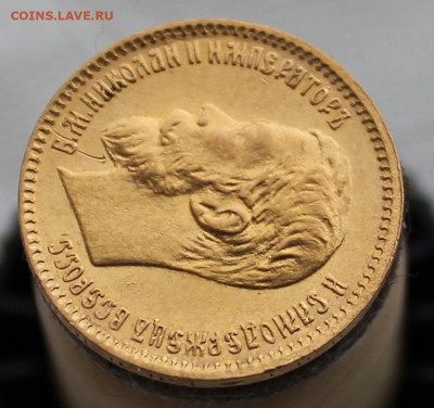 5 рублей 1902 г. АР до 18.03.2023г - IMG_0207.JPG