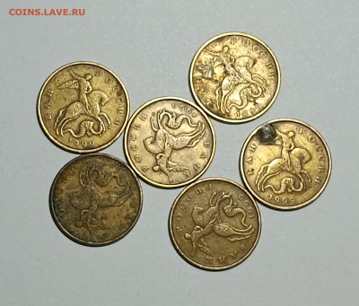 50 копеек 1999 - 2002 СП М Неотборные 61 штука - IMG_20230312_231029