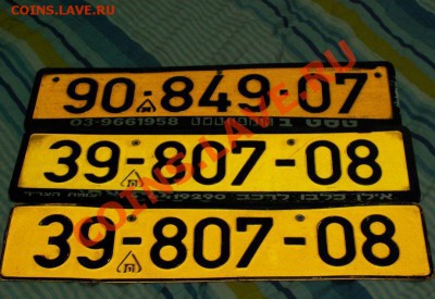 Коллекционирование автомобильных номеров - a1%20008