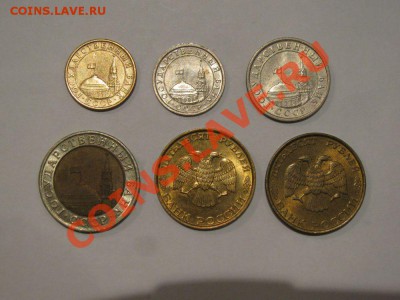 Комплект монет ГБ СССР-Банк России 6 шт. до 17.12.2011 - гб2.JPG