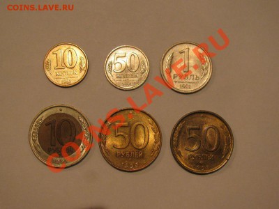 Комплект монет ГБ СССР-Банк России 6 шт. до 17.12.2011 - гб1.JPG