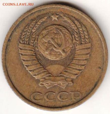 2 копейки 1987 г. до 20.03.23 г. в 23.00 - 002