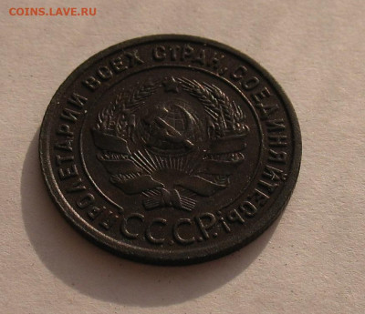 1 копейка 1924(отличная) до 17.03.23г. 22.00ч. - 1-1924