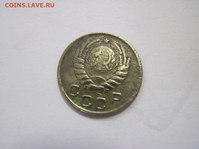 1 копейка 1946 до 16.03.23 - IMG_3348.JPG