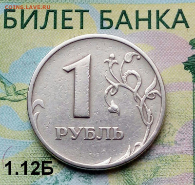 1р. 1998г. ММД. (шт.1.12Б по АС).Не частая. до 20-03-2023г - 20180906_181419-1
