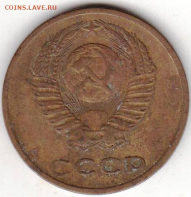 3 копейки 1971 г. до 20.03.23 г. в 23.00 - 007