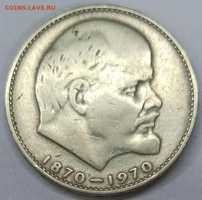 Рубль 1970- Ленин с закрытыми глазами - Screenshot_20230311_153021