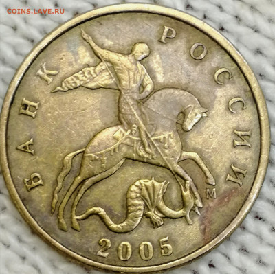 1 копейка 2003 сп, уточнение шт. 3.212 А5 (и другие) - IMG_20230314_124953