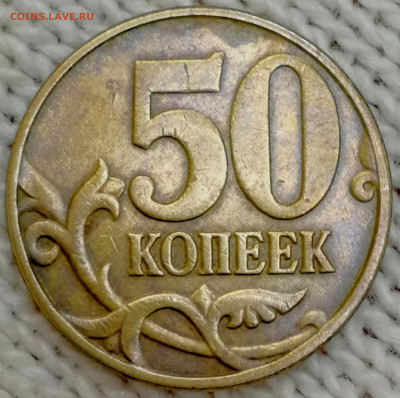 1 копейка 2003 сп, уточнение шт. 3.212 А5 (и другие) - IMG_20230314_125050