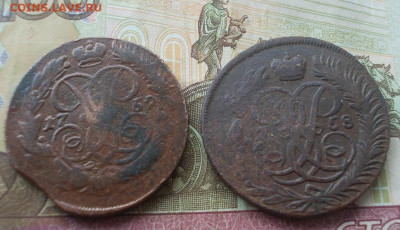 2 копейки 6 штук 1757-58-59-60 перечеканы до 18.03.23 23.00 - 010.JPG