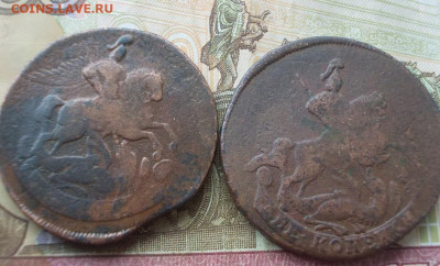 2 копейки 6 штук 1757-58-59-60 перечеканы до 18.03.23 23.00 - 007.JPG