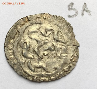 Золотая орда. Ярмак. Крымский чекан. - 3483E110-B9D9-4508-8F57-E97854740450
