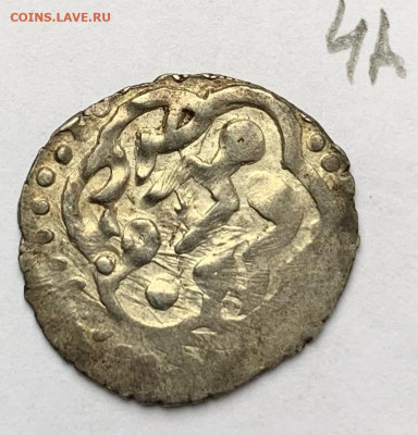 Золотая орда. Ярмак. Крымский чекан. - 51E54216-940D-463A-A6AF-777BFEA764AA