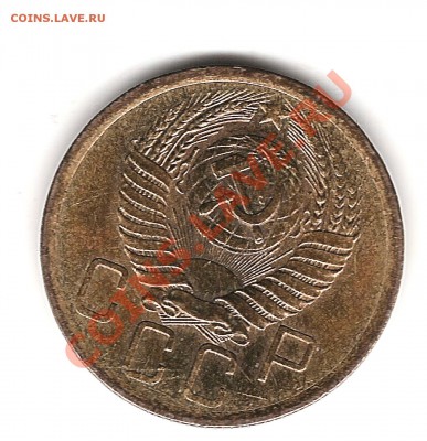 5 коп 1956г до 15.12.2011г 20.00 мск короткий - Изображение 804
