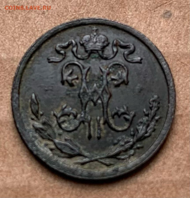 2 копейки 1898г. - 644721FF-666E-46F1-92A4-1D54E6FB0F95