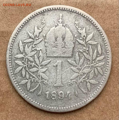 Австро-Венгрия 1 крона 1894г. С рубля. - 3844C770-7E8C-40EA-BC23-AC4F2DE2764D